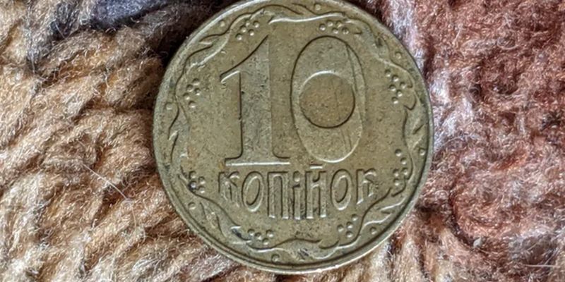 За старую украинскую монету могут заплатить почти 20 тысяч: как выглядит ценная копейка