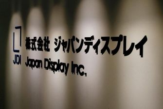 Japan Display получит $830 млн инвестиций
