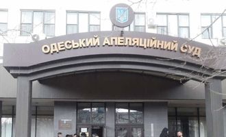 В Одесском апелляционном суде проводят обыски - НАБУ