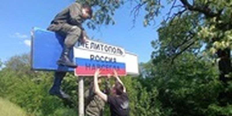 В Мелитополе сотрудников ФСБ ликвидировали в "логове разврата" - СМИ