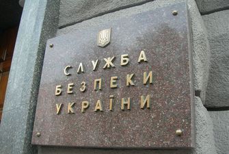 СБУ подозревает экс-замминистра экономики в работе на российские спецслужбы
