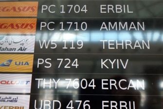 Победа! Еще два аэропорта в мире начали писать Kyiv вместо Kiev