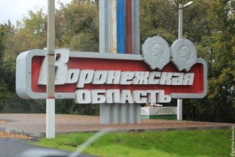 В Воронежской области России готовят к эвакуации жителей приграничных районов — СМИ