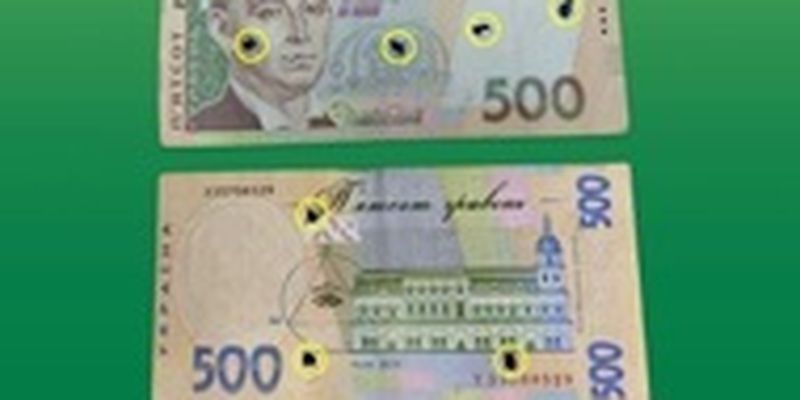 Украинцев призывают не принимать поврежденные банкноты