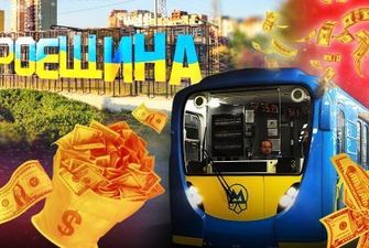 Эта сумма ошеломит киевлян: громкое заявление о строительстве метро на Троещину