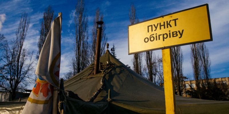 Киев готовит дополнительно 100 пунктов обогрева на случай чрезвычайной ситуации