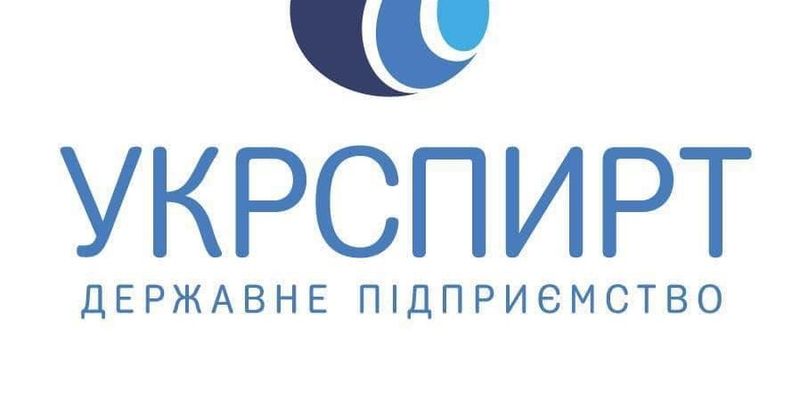 Мінекономіки оголосить конкурсний відбір на посаду керівника «Укрспирту»