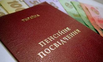Пенсии в Украине: эксперт дал советы, как законно увеличить свои выплаты