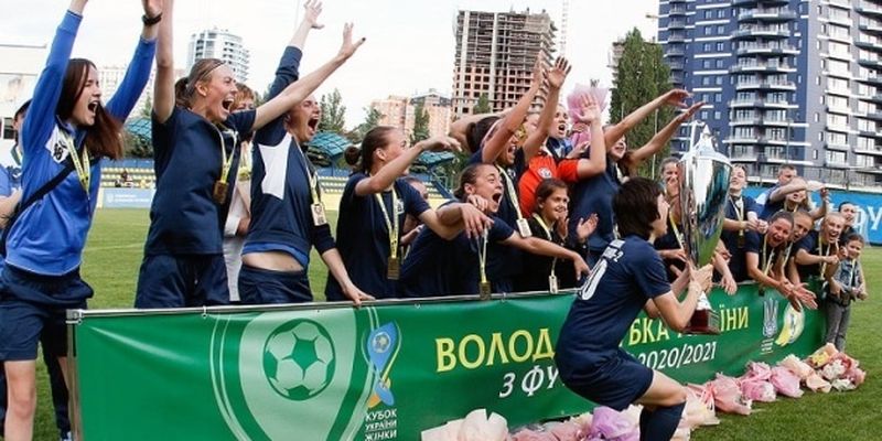 «Жилстрой-2» стал обладателем Кубка Украины по футболу среди женских команд