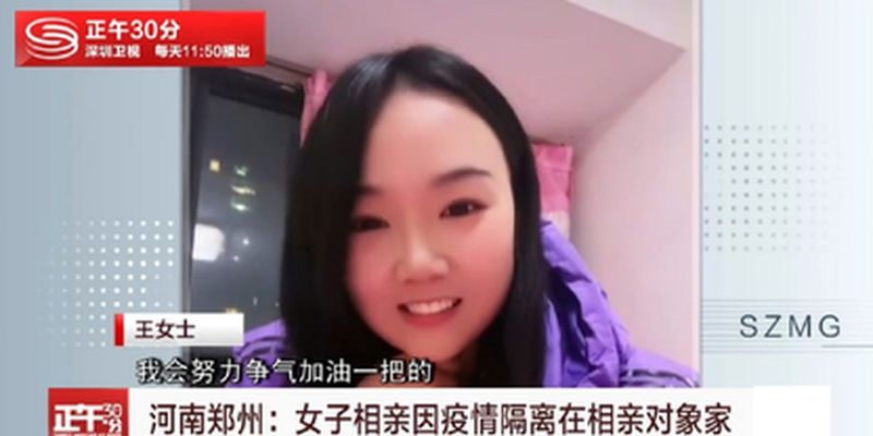 Застряла у незнакомца: в Китае женщина не смогла вернуться домой после свидания вслепую
