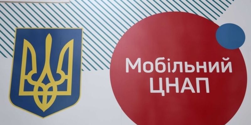 Двум прифронтовым громадам Луганщины передали мобильные ЦПАУ