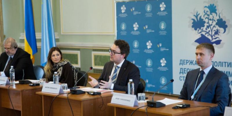 В МИД обсудили государственную политику деоккупации Крыма