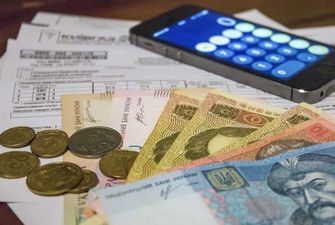 Тарифы на коммунальные услуги в Украине: ситуация сегодня и прогноз на ближайшее время