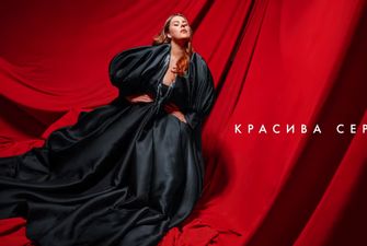 Гурт KAZKA випустив нову пісню "Красива серцем", яка стала саундтреком до серіалу