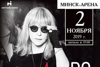 Алла Пугачова виступить з "ексклюзивним" концертом у Мінську