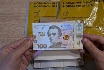 Нацбанк назвал самые популярные купюры и монеты в Украине