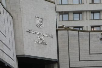 КСУ признал неконституционными полномочия Минюста лишать собственности из-за ошибки регистратора