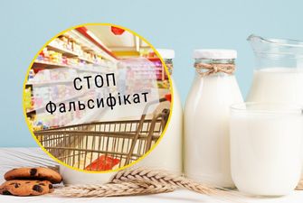 СМПУ инициирует системную борьбу с фальсификатом в молочной отрасли