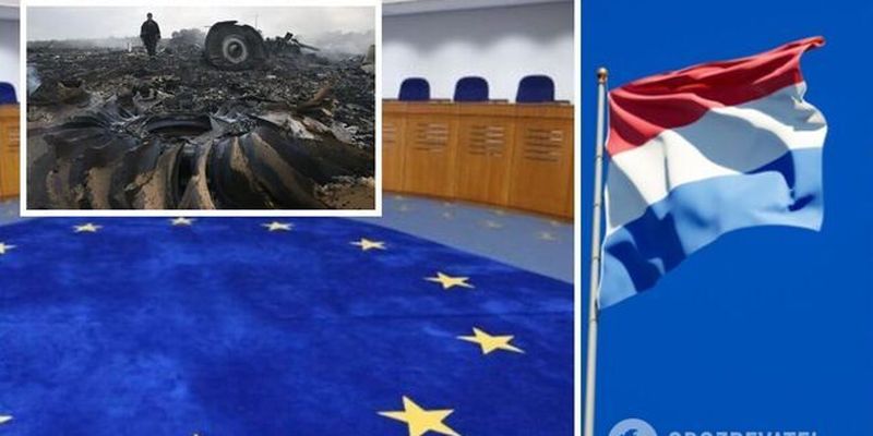 Нидерланды подали жалобу в ЕСПЧ по делу МН17: Россию хотят признать государством, виновным в катастрофе