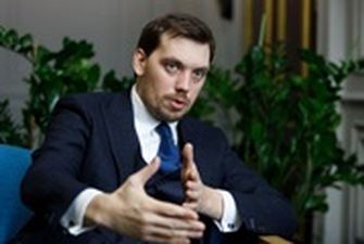 Кабмин планирует вернуть украинцам деньги, потраченные на ПриватБанк