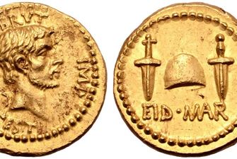 Отчеканенная Брутом в честь убийства Цезаря: самая дорогая монета в мире была украдена