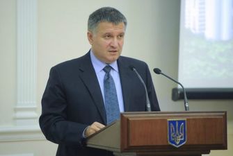 Аваков: МВД разрывает контракт с руководством завода-производителя оружия «Форт»