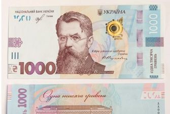 НБУ осуществит первую эмиссию купюры 1000 гривен в объеме 5 млн штук