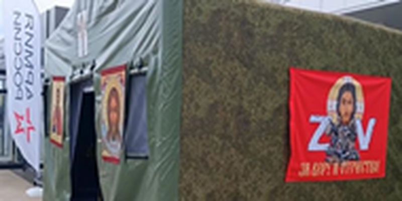 Надувные храмы от РПЦ поедут на фронт в Украину - СМИ