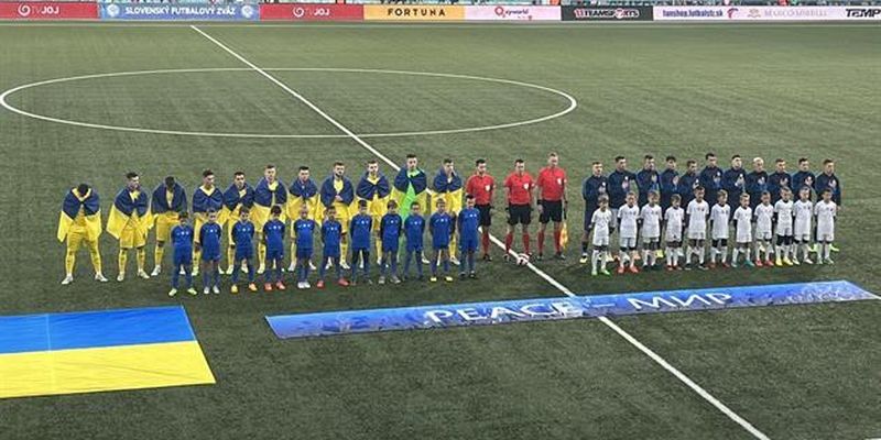 Україна U-21 поступилась Словаччині в першому матчі за путівку на ЄВРО-2023