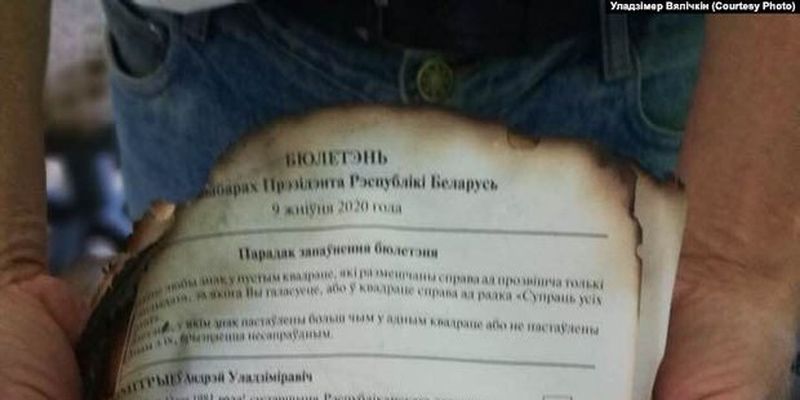 Правозахисникам у Білорусі віддали обгорілі бюлетені з виборчих дільниць: фото