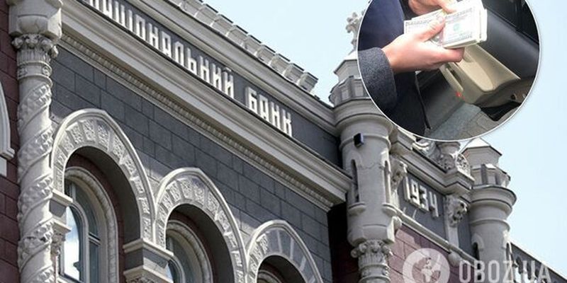 В Украине ликвидировали известный банк