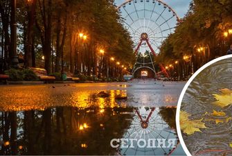 В Харькове ожидается дождливая погода - прогноз на 19 октября