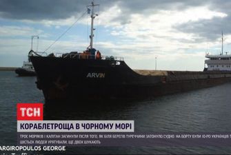 Кораблетроща в Чорному морі: чому затонув український суховантаж