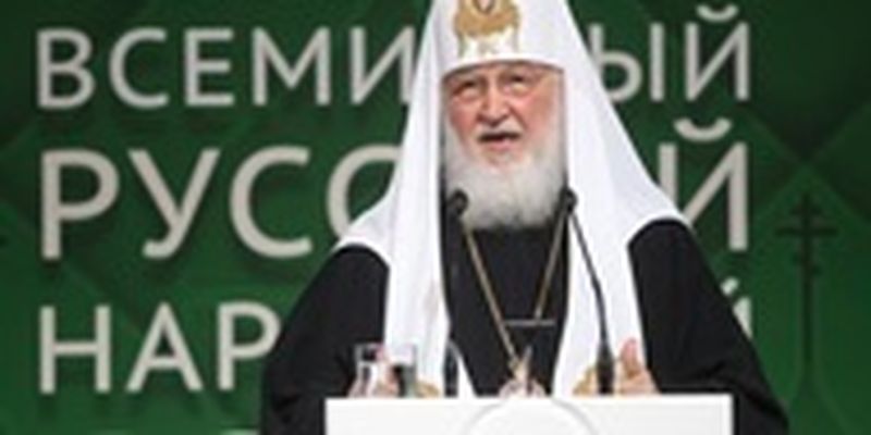 Украина объявила в розыск патриарха РПЦ