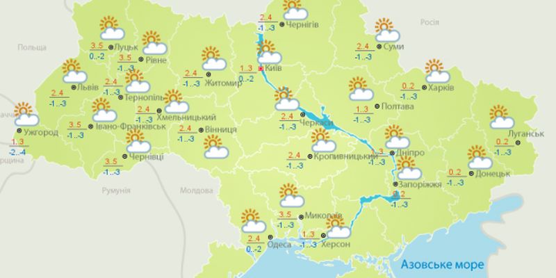 Прогноз погоди на 21 січня: в Україні буде останній теплий день перед снігопадом