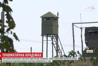 В Одесі молодик намагався вкрасти деталі комплексу С-300 з військової частини