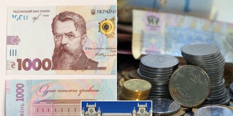 В Украине мелкие монеты изымут из оборота: НБУ объяснил цель
