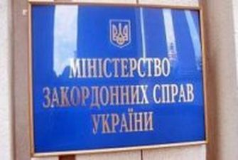 МИД Украины вызвал посла Чехии