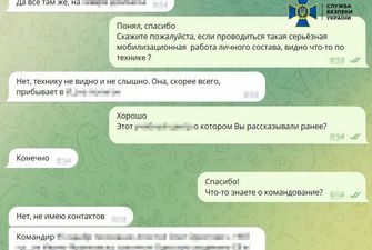 СБУ задержала агента ЧВК "Вагнер" в украинском тылу