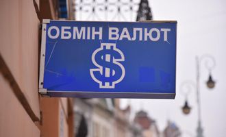 В Украине дорожает доллар