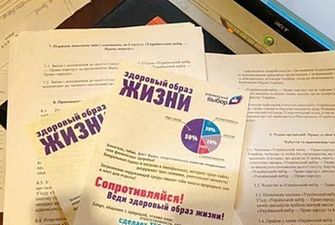 СБУ показала фото новых обысков в "Украинском выборе"