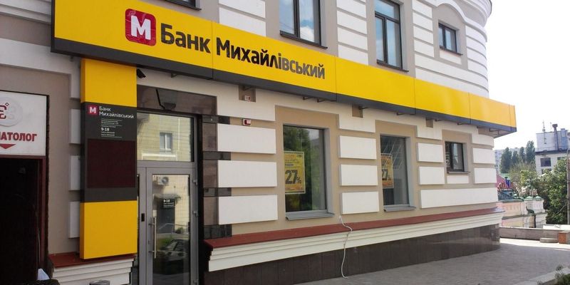 Майже 34 тисячі вкладників банку «Михайлівський» не прийшли за відшкодуванням