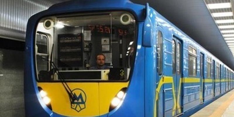 В Киеве метро работает не по привычному графику: что изменилось