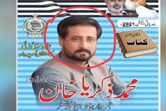 В Пакистане депутат был убит праздничной стрельбой после победы на выборах