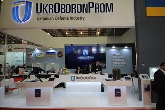 "Укроборонпром" объявил тендер на международный финансовый аудит
