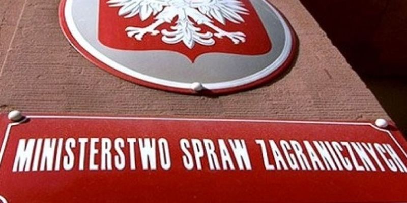 Польша призывает своих болельщиков на Евро-2020 не ездить в Крым