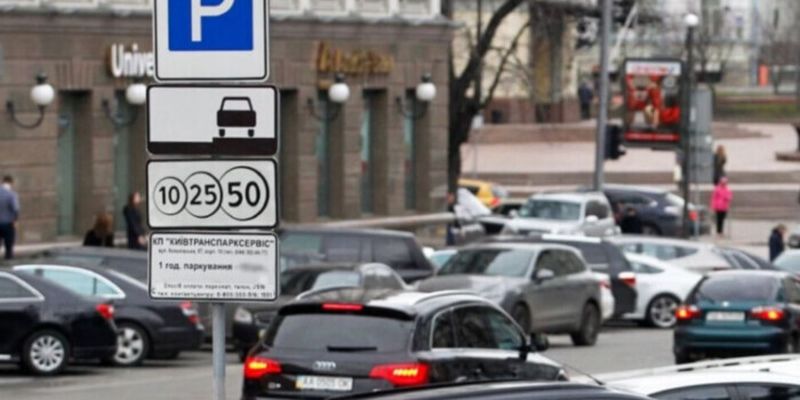 У Києві відновиться платне паркування. Деталі