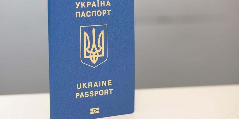 Одна из стран ЕС заявила, что не будет выдворять украинцев с недействительными паспортами