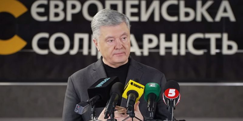 Порошенко не выпустили за границу: в Верховной Раде говорят, что он не подал документы, «ЕС» опровергает