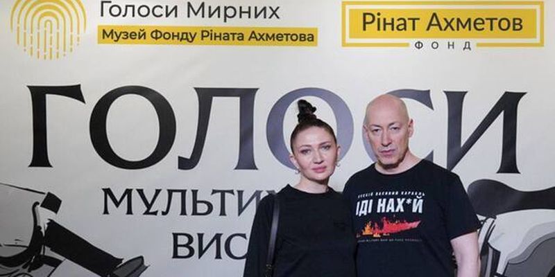 Журналист Дмитрий Гордон поделился впечатлением от выставки "Голоса" музея "Голоса мирных" Фонда Рината Ахметова
